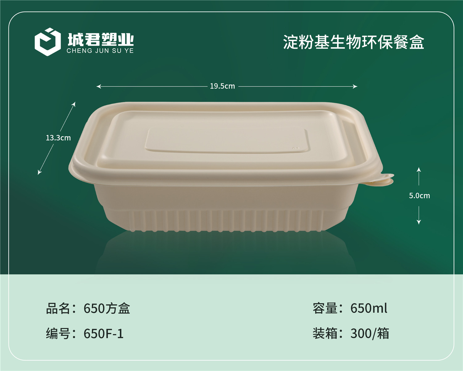 张家口市玉米餐盒玉米餐盒 - 推荐