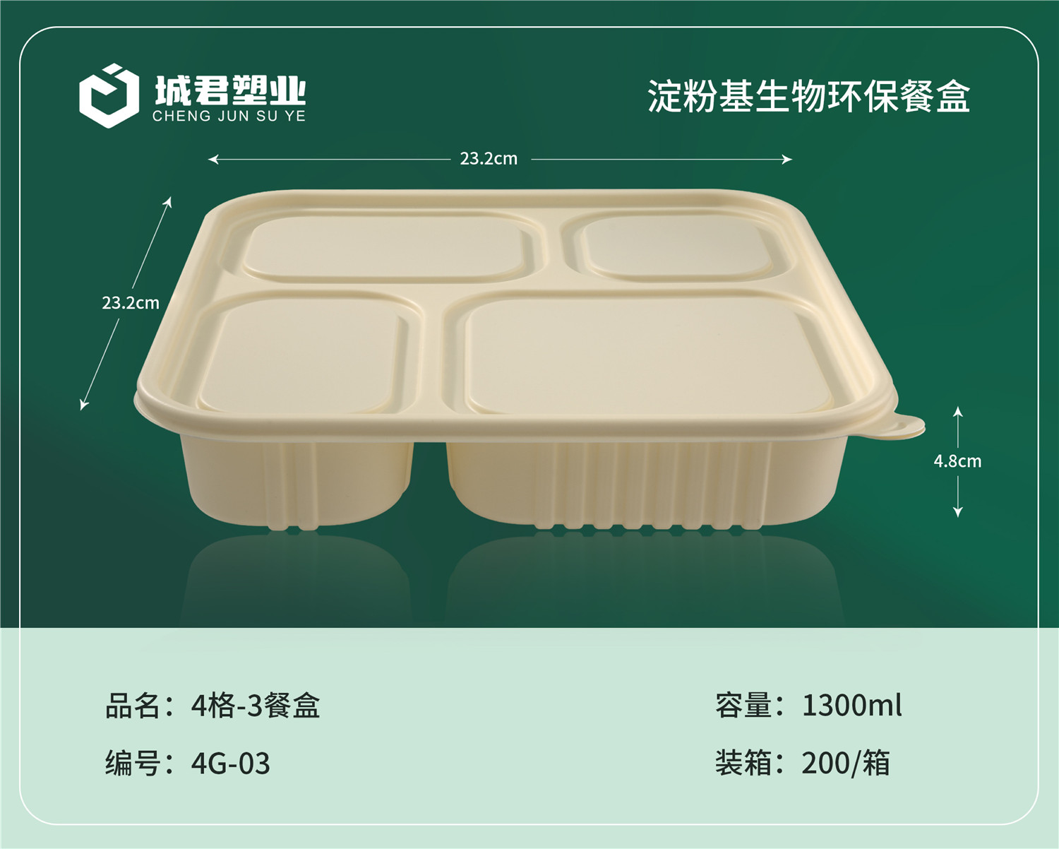 张家口市PP吸塑餐盒一次性餐盒 - 一站式服务