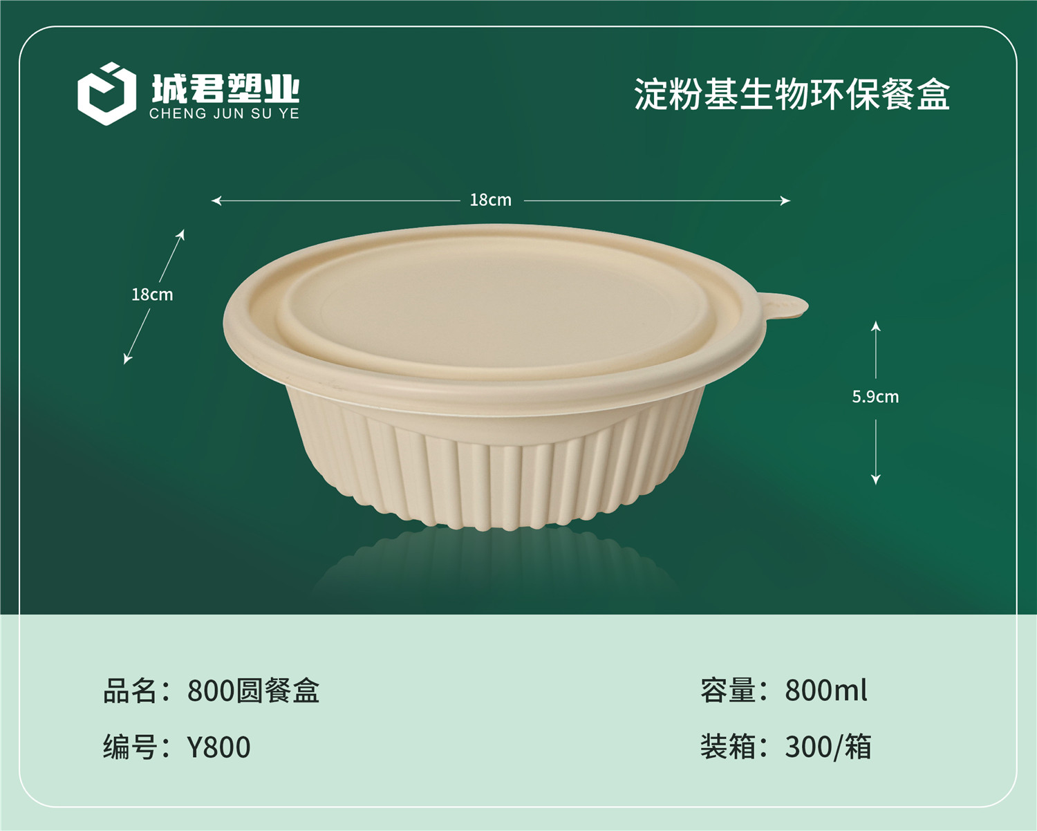 张家口市锁鲜盒锁鲜盒 - 哪里好