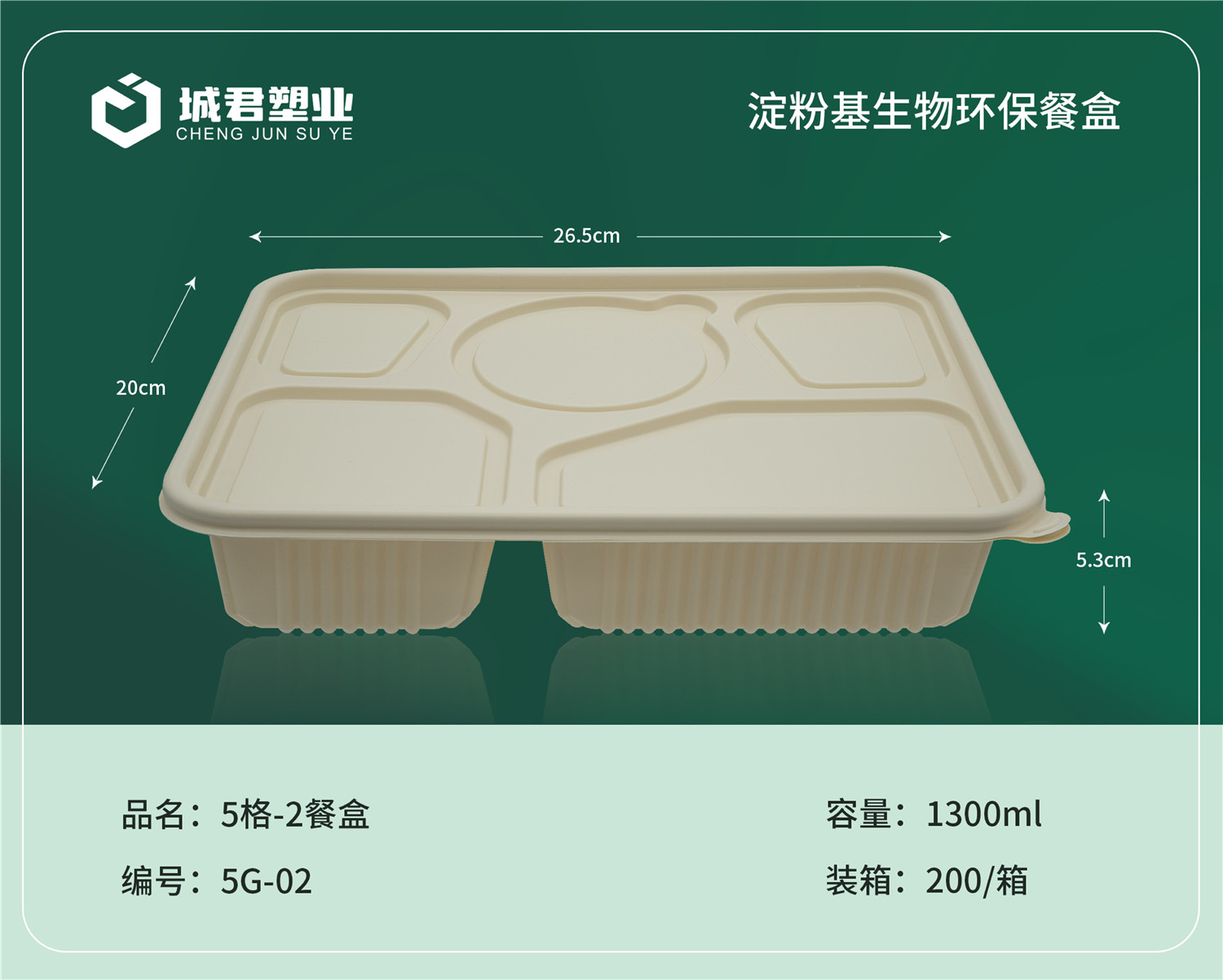 张家口市轻食餐盒锁鲜盒 - 排名