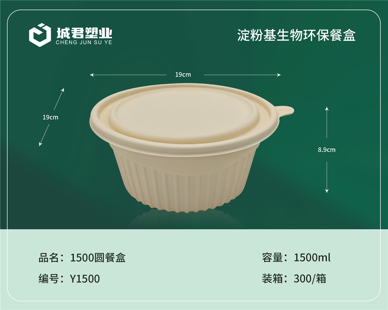 张家口市PET冷饮杯月饼托 - 一站式服务